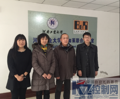 2016-12-21 上海九高节能技术有限公司李曼萍董事长等一行参观河南工业大学-贝加莱联合实验室194.png